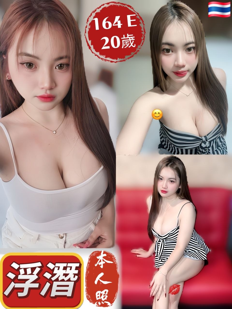 浮潛 (5FGUVPD5FW) - 圖片 1 - 泰妹 新北 - 貴緣全省娛樂