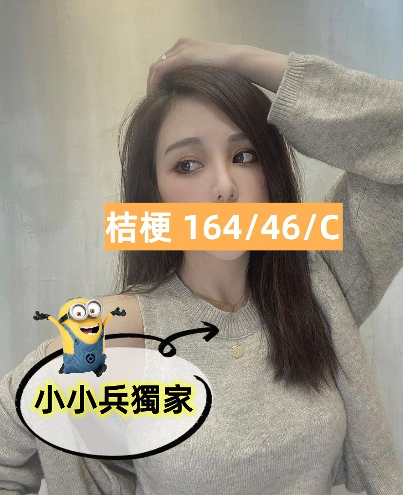 桔梗 (172298) - 圖片 1 - 台妹 台中 - 小小兵