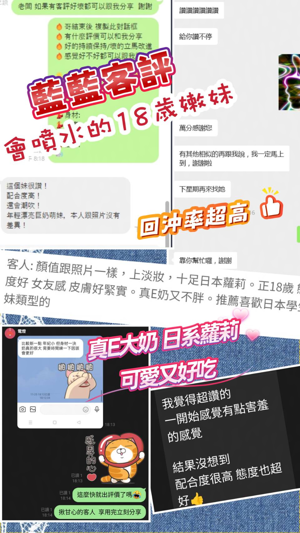 藍藍 (399TEQHXC7) - 圖片 3 - 台妹 桃園 - 網頁班表每日更新