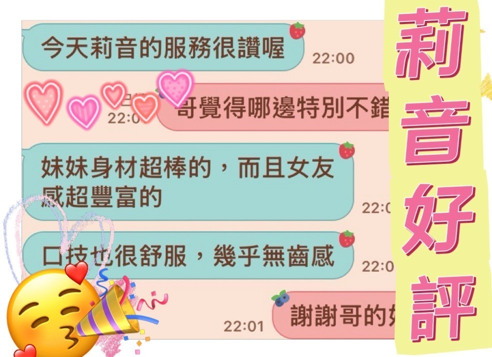 莉音 (394368) - 圖片 3 - 馬來妹 高雄 - 18禁/優質定點外約俱樂部