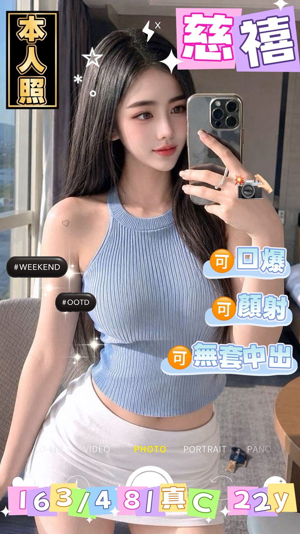慈禧 (t46f7vtx2n) - 馬來妹 桃園，22歲，C罩杯 - 冰火菠蘿油