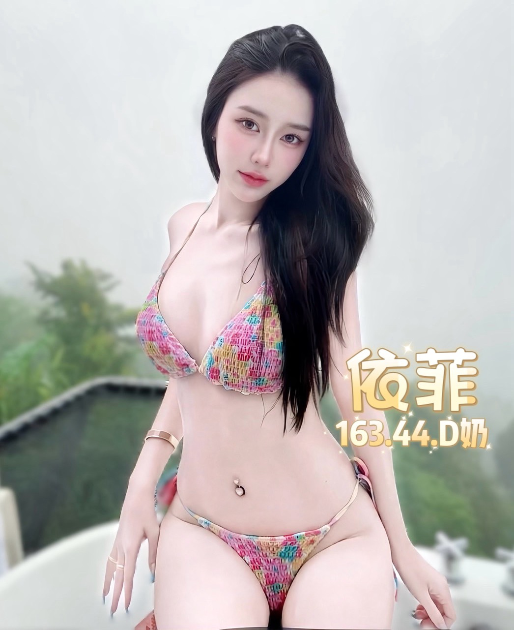 依菲 (8K6GGMQYJG) - 圖片 2 - 泰妹 台北 - 銀狐教父
