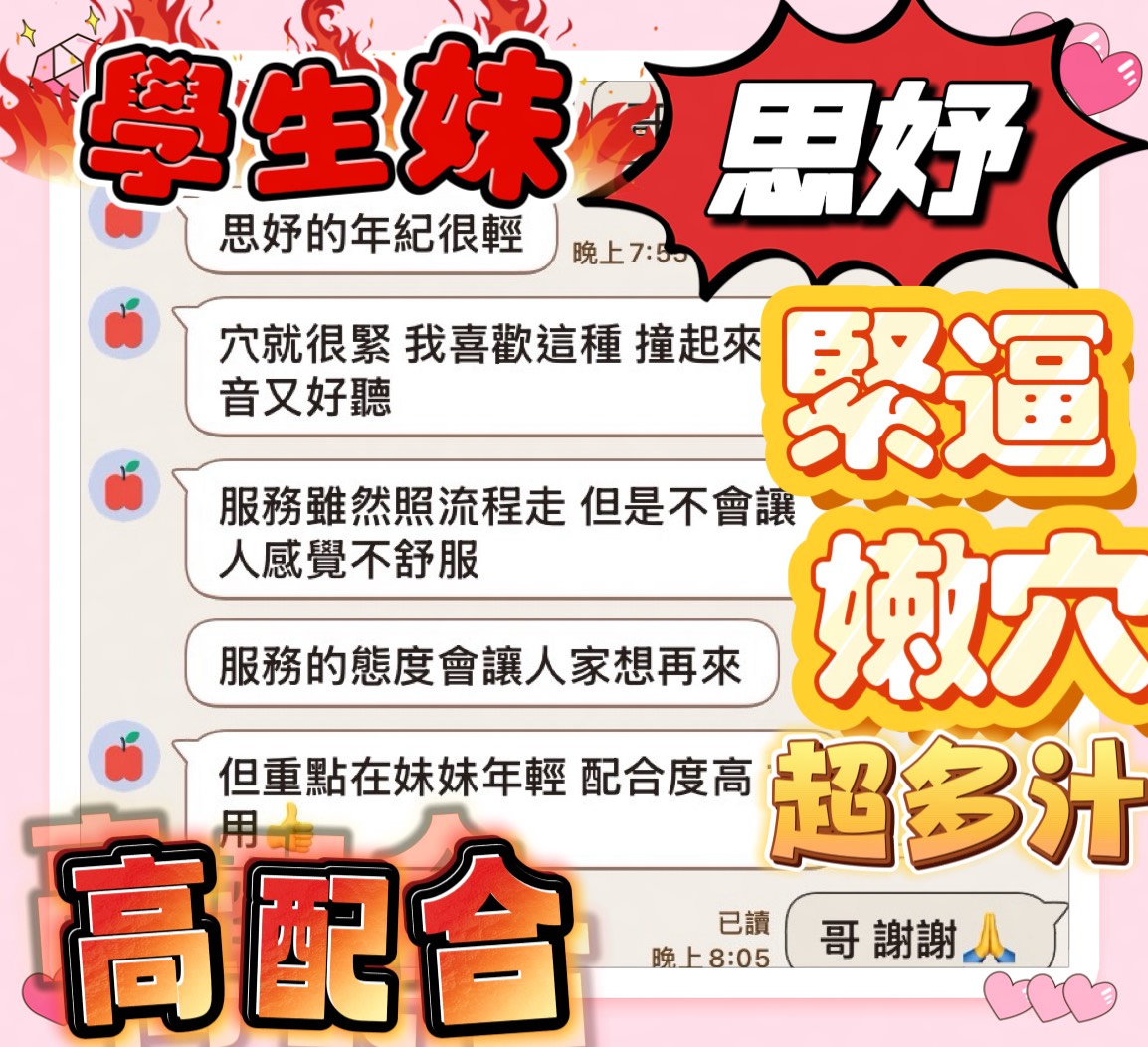 思妤 (5PDX44ERJY) - 圖片 3 - 馬來妹 台中 - admin