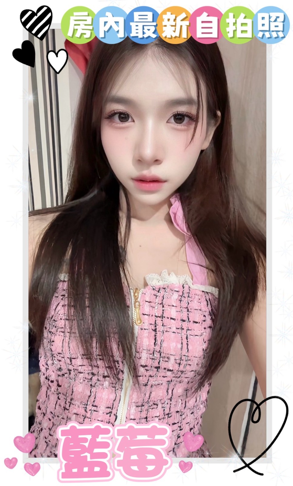 藍莓 (337064) - 圖片 2 - 馬來妹 雲林 - 💕全台派車💕定點外約🚗