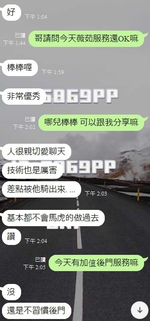 薇茹 (131069) - 圖片 10 - 馬來妹 新竹 - 展示用 定點茶/外約/外送茶