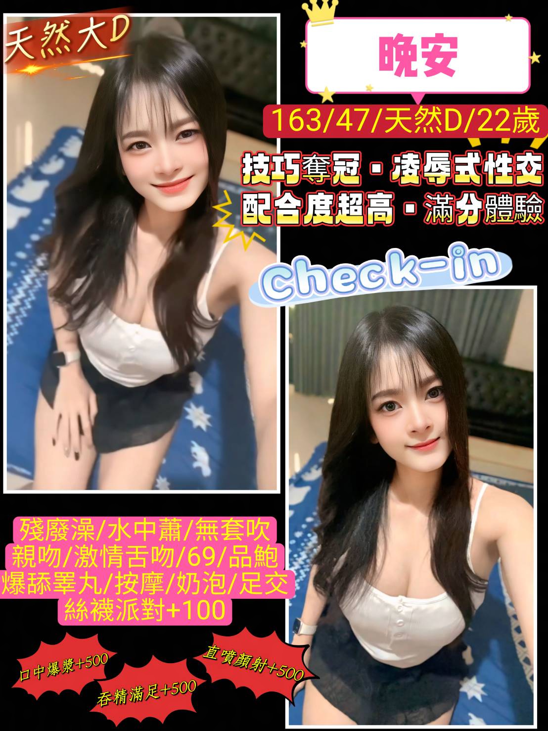 晚安 (3th6uth4xz) - 泰妹 桃園，22歲，D罩杯 - 晨曦
