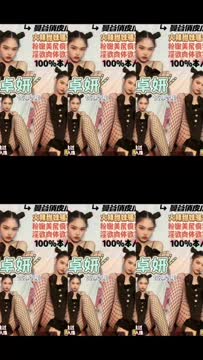 蔡卓姸 (Y6H7U33VM8) - 影片 2 - 泰妹 桃園 - AV女優 i7Di約妹外送茶