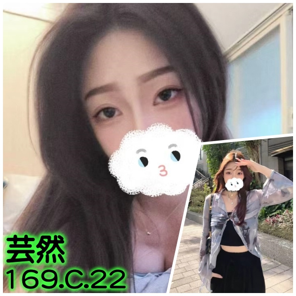 芸然 (gegjgn8tuu) - 台妹 台北，22歲，C罩杯 - 全台服務~最盡責任的客服人員:陳晨