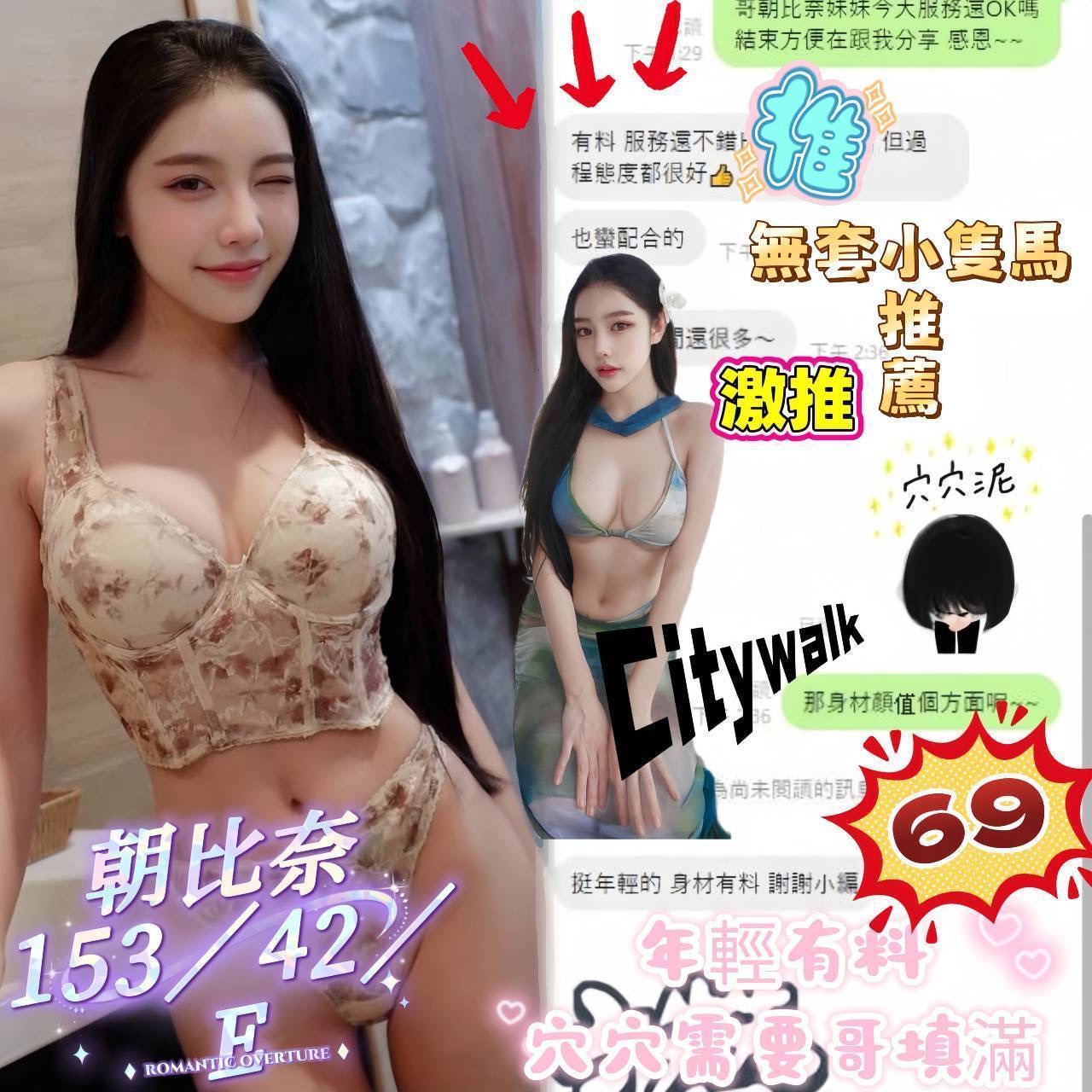 朝比奈 (395266) - 圖片 4 - 越南妹 台南 - admin