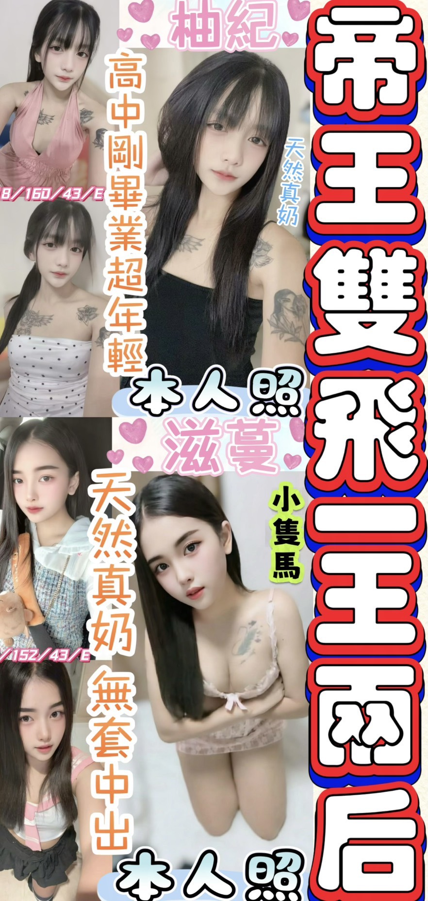 柚紀 (YEHW3DXFFB) - 圖片 2 - 馬來妹 彰化 - 好男人娛樂導航