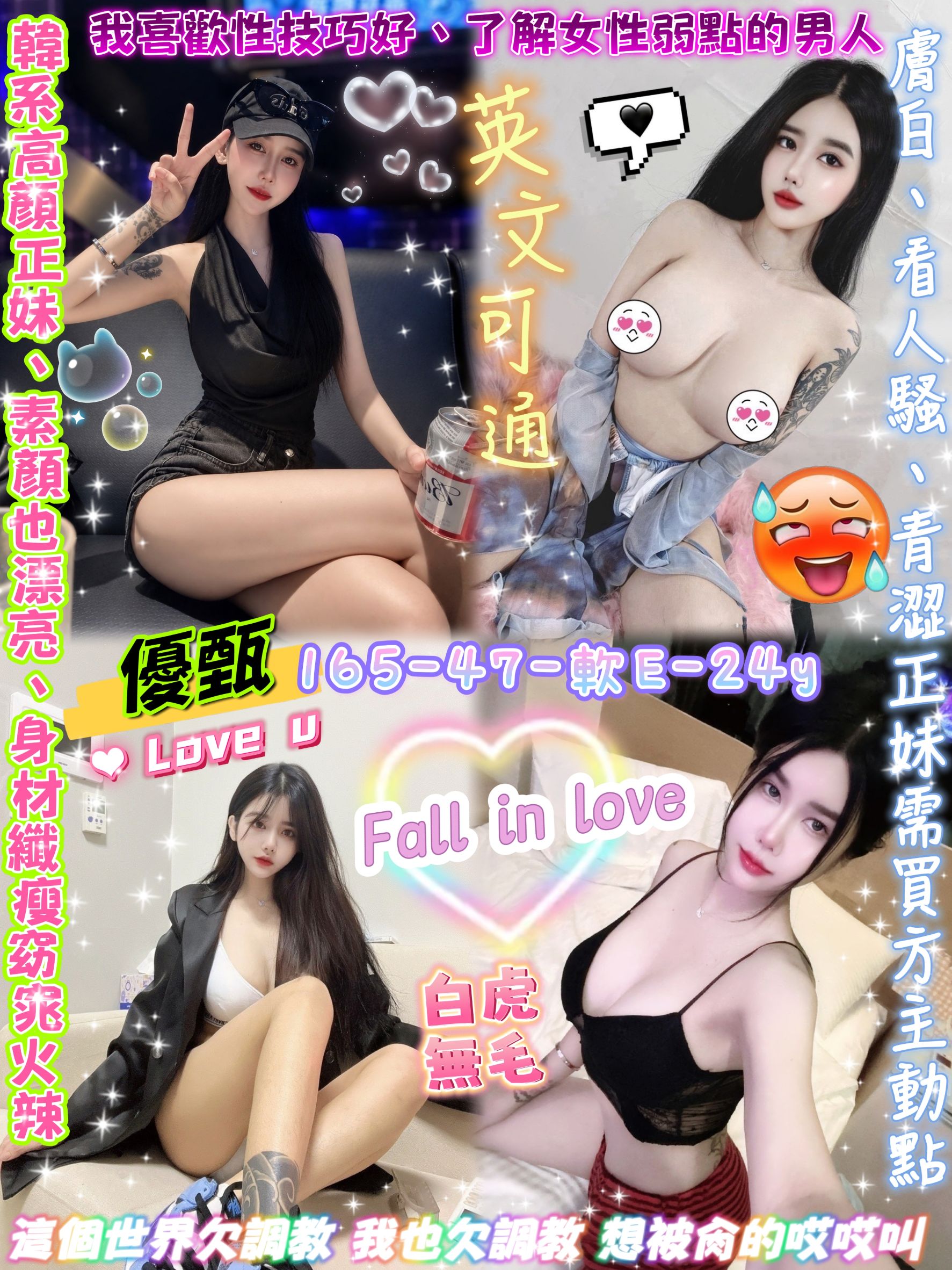 資料私訊 (NCNTTB2M3A) - 圖片 9 - 泰妹 台北 - ☀️☀️肉體治癒館☀️☀️