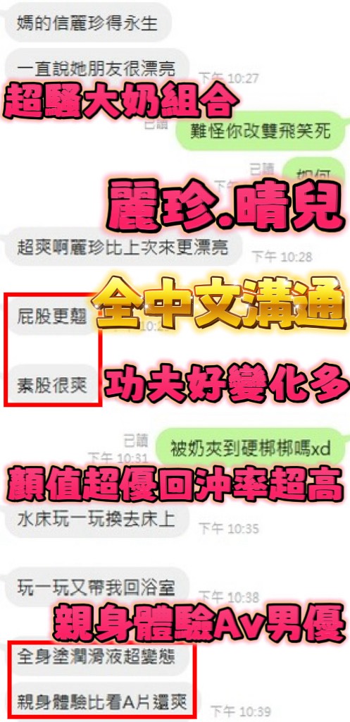 麗珍 (390641) - 圖片 7 - 泰妹 新竹 - 冰火菠蘿油