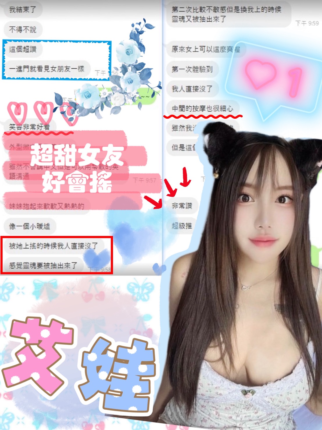 艾娃 (376434) - 圖片 2 - 馬來妹 台中 - 美肯【專攻台南台中嘉義高雄】