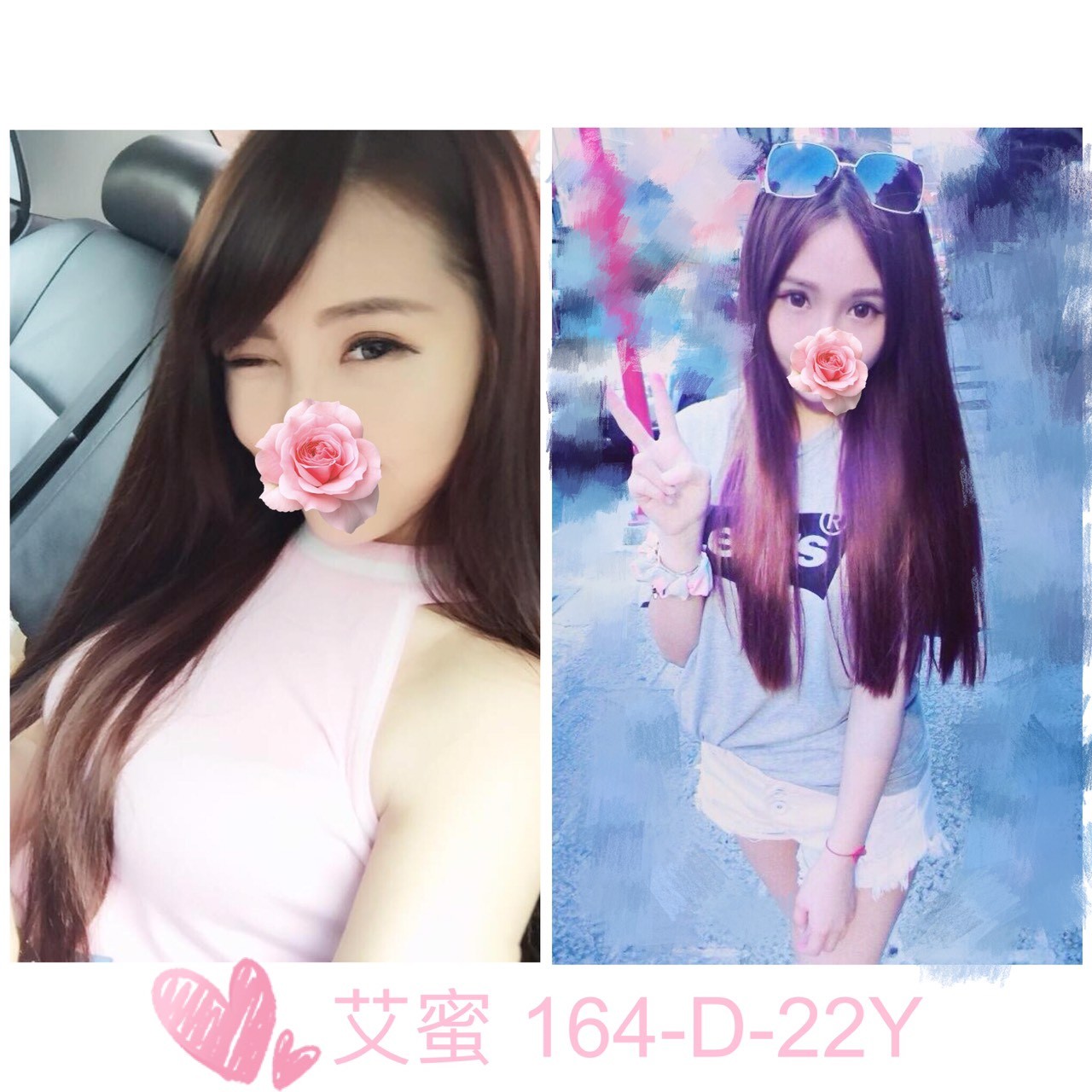 艾蜜 (132049) - 圖片 1 - 台妹 桃園 - 全台熱門嚴選-外約/定點♥︎