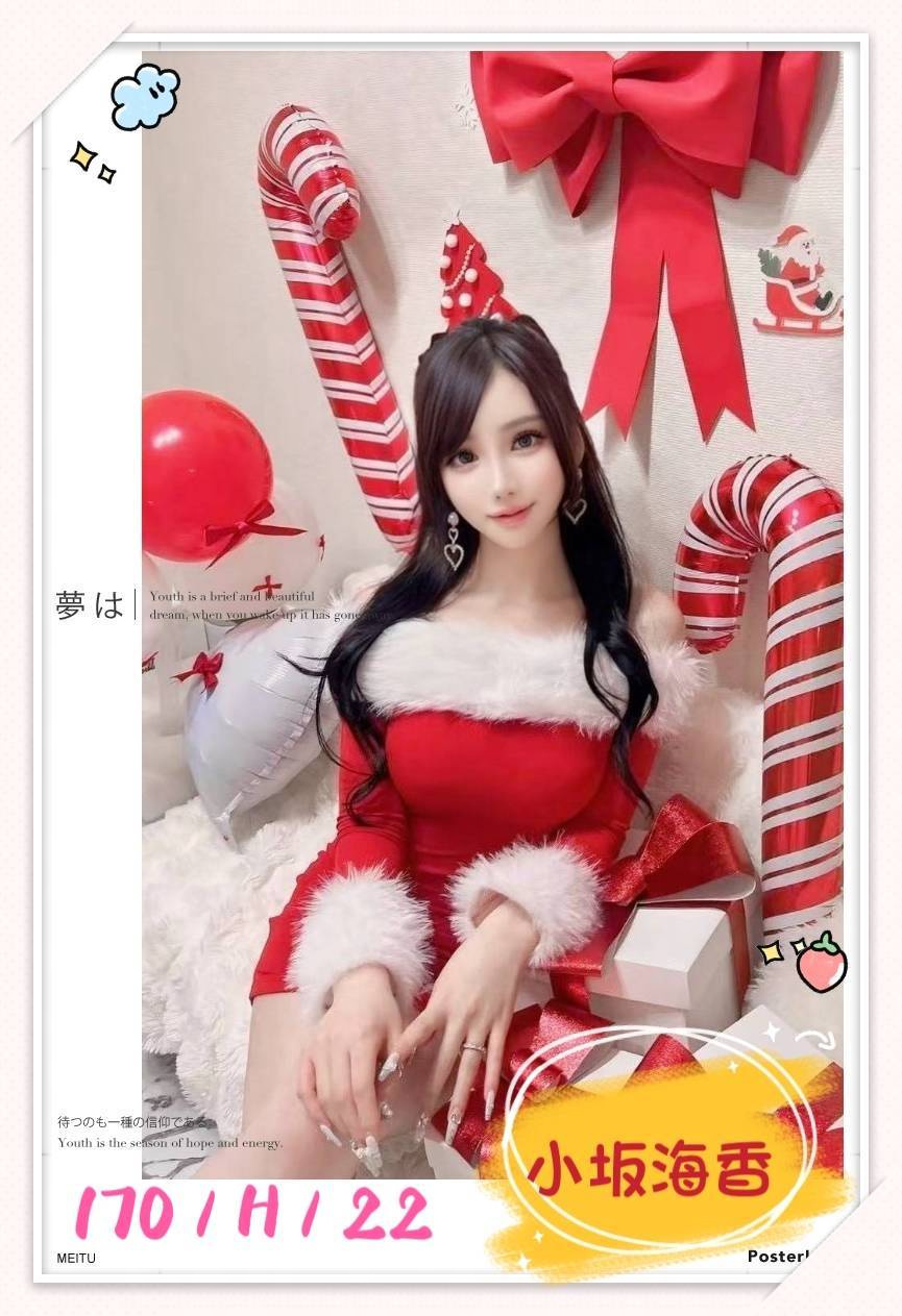 小坂海香 (SXNRYJ9W38) - 圖片 7 - 日本妹 台北 - ❣️艾比❣️全省定點茶外送茶