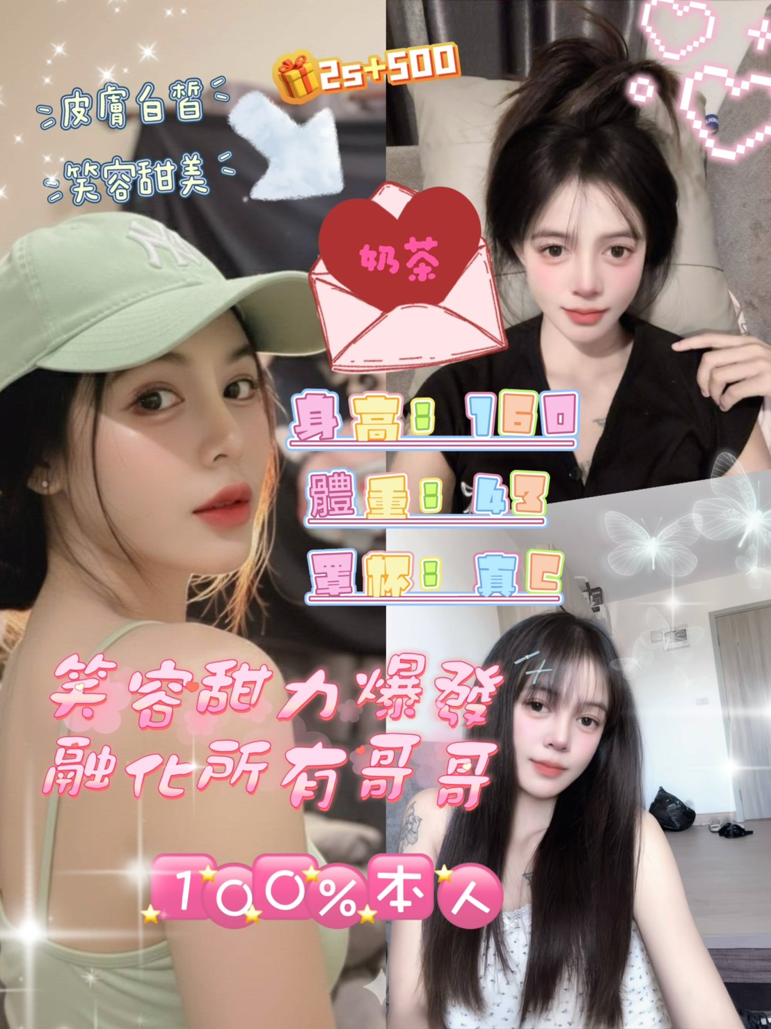 奶茶 (ufrutrgsu7) - 泰妹 台北，-歲，C罩杯 - 定點&外約 預約敲 私Line