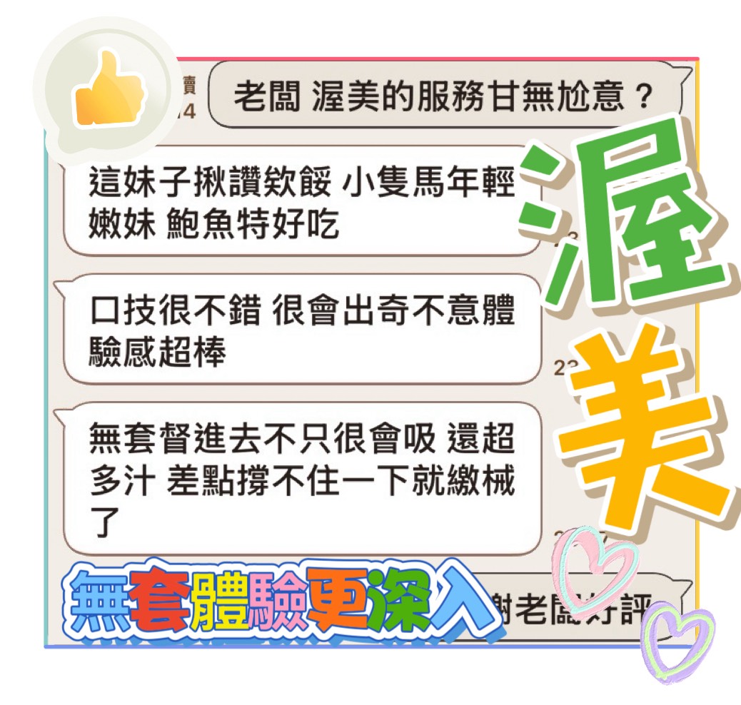 渥美 (WYJYXCX9H5) - 圖片 2 - 馬來妹 台中 - 💞天上人間Line:mia78044💞