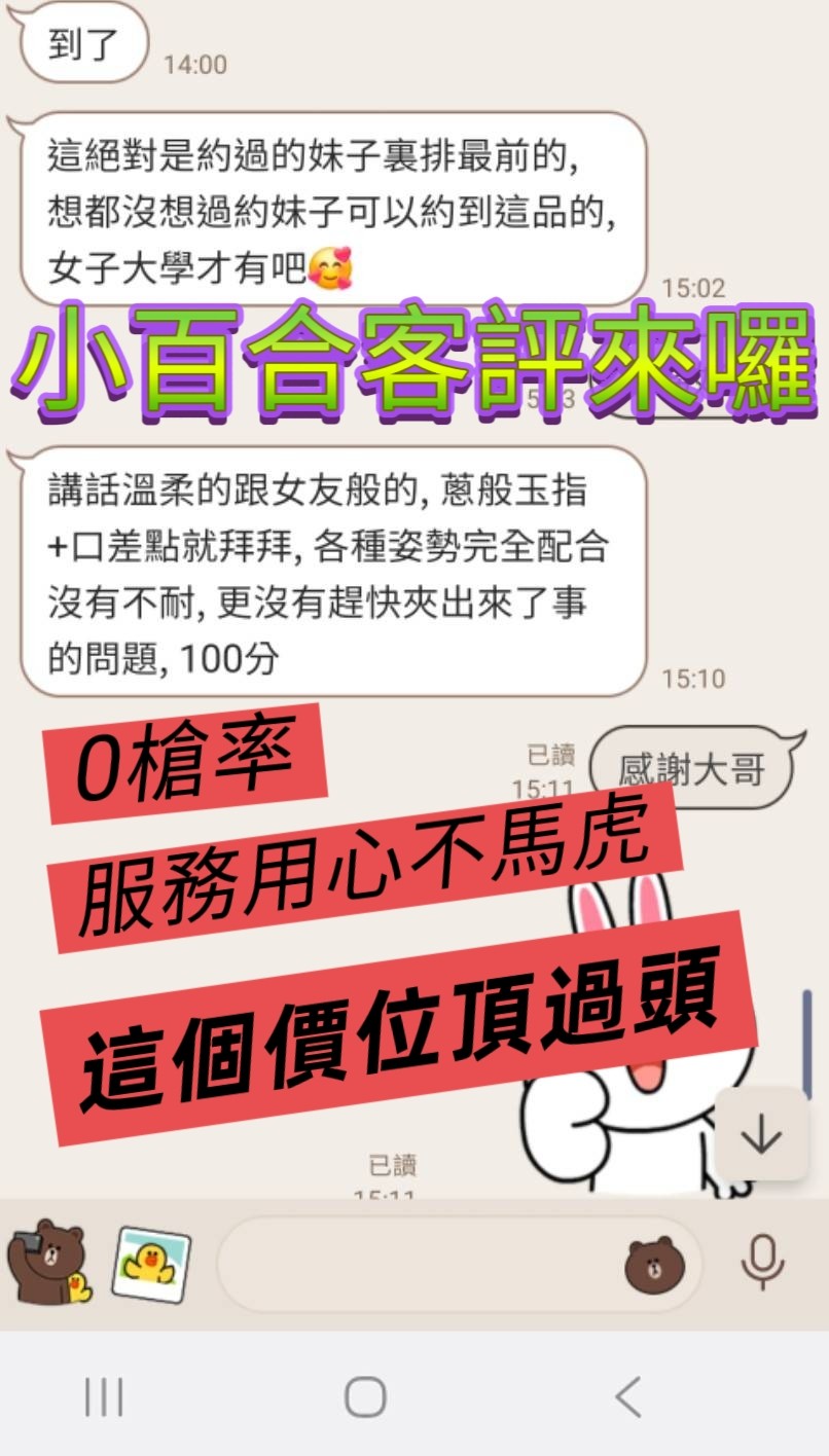 小百合 (389632) - 圖片 4 - 台妹 台北 - admin
