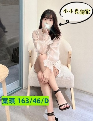 葉琪 (253588) - 圖片 1 - 台妹 台中 - 小小兵