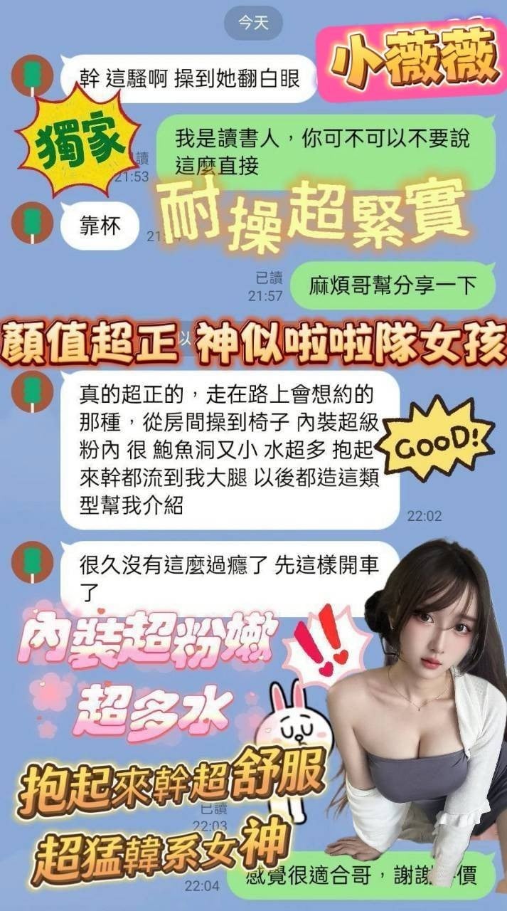 小薇薇 (341442) - 圖片 4 - 越南妹 台中 - 柚子工彷