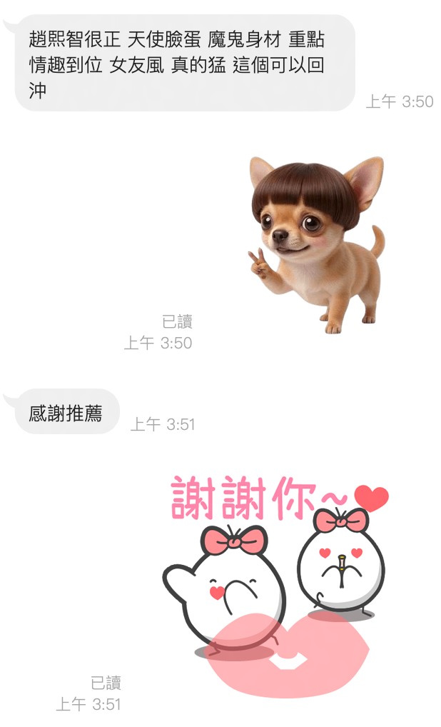 趙熙智 (7NXS6JA8JE) - 圖片 3 - 泰妹 桃園 - 優質約妹-帝王盛宴💎全台