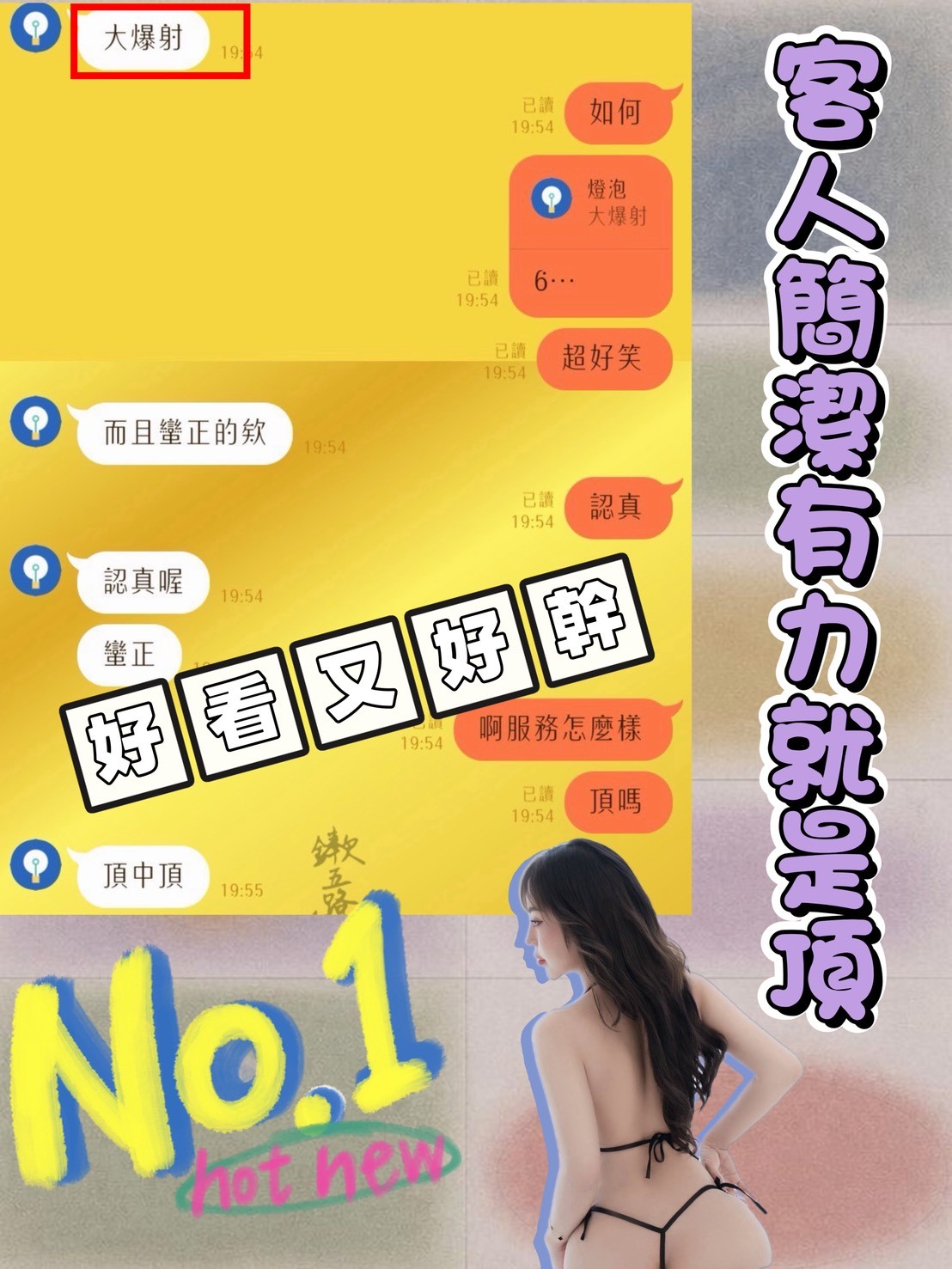 栗子 (397316) - 圖片 4 - 越南妹 台中 - 展示用 定點茶/外約/外送茶