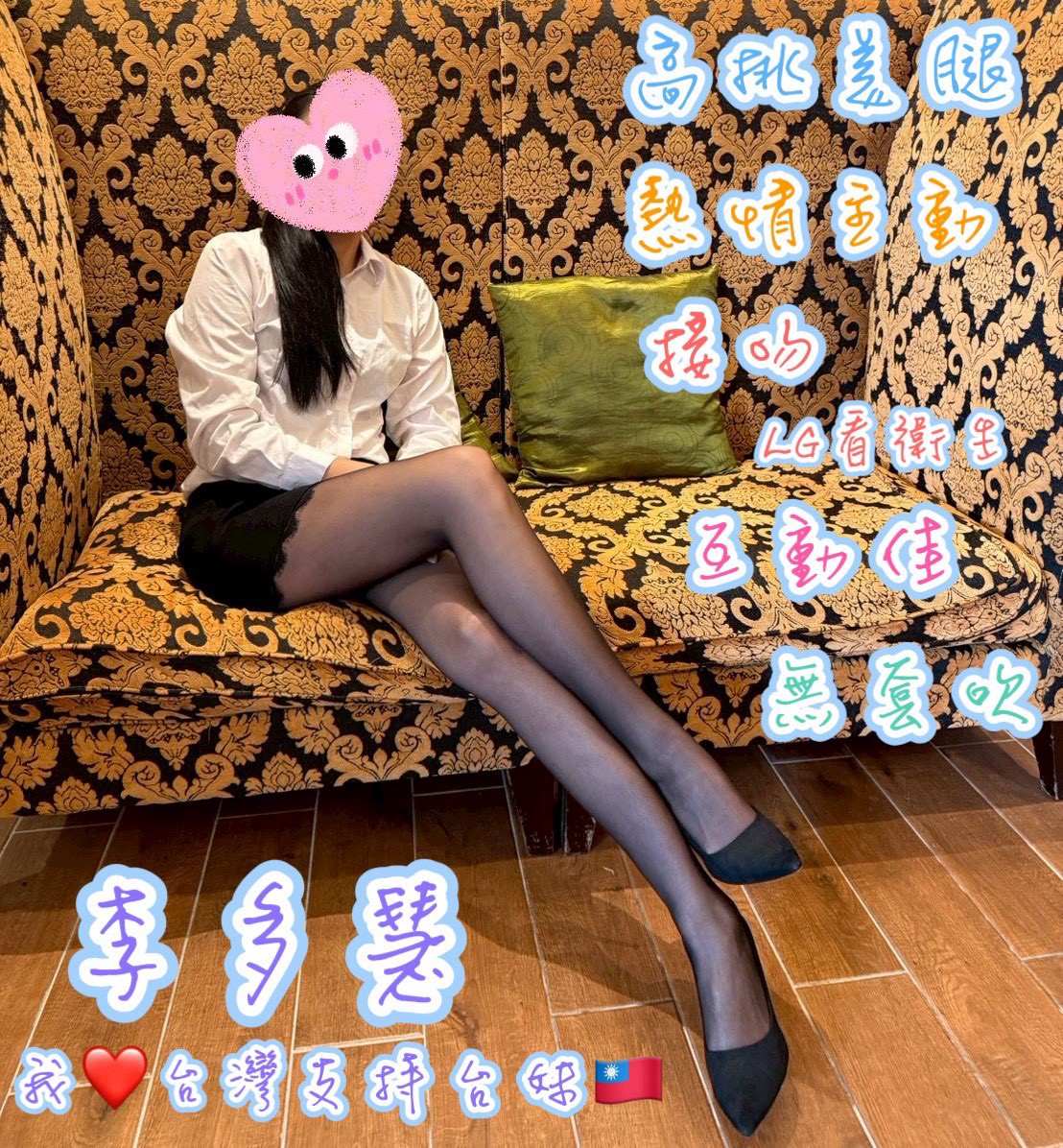 李多慧 (AQ8HTNXK2T) - 圖片 1 - 台妹 台中 - 愛車小桃-定點&外送茶