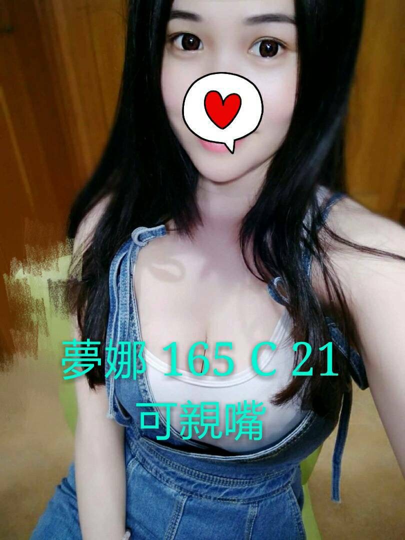 夢娜 (65174) - 台妹 台中，21歲，C罩杯 - 全省約會網