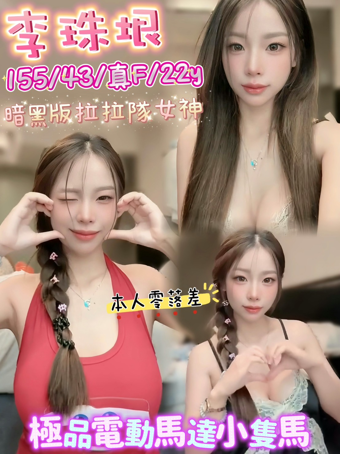 李珠垠 (SRRPKM7GDY) - 圖片 1 - 馬來妹 台北 - 鳥頭牌