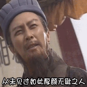 今朝有妹 今朝射