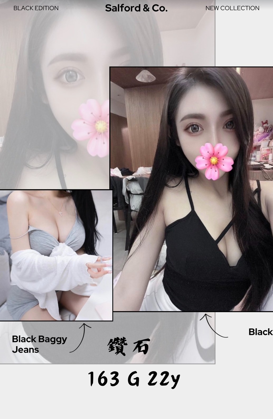鑽石