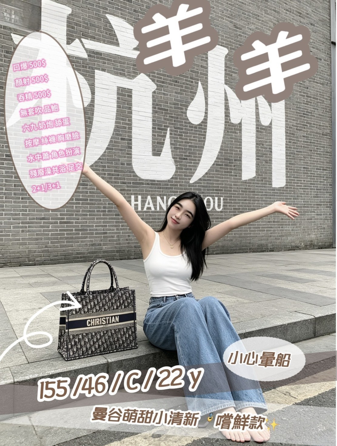 🔥特價名單(2)🔥 (307469) - 圖片 8 - 其他國家 新竹 - 🍵禰豆子-🈺️在線時間⏰️12:00-02:00