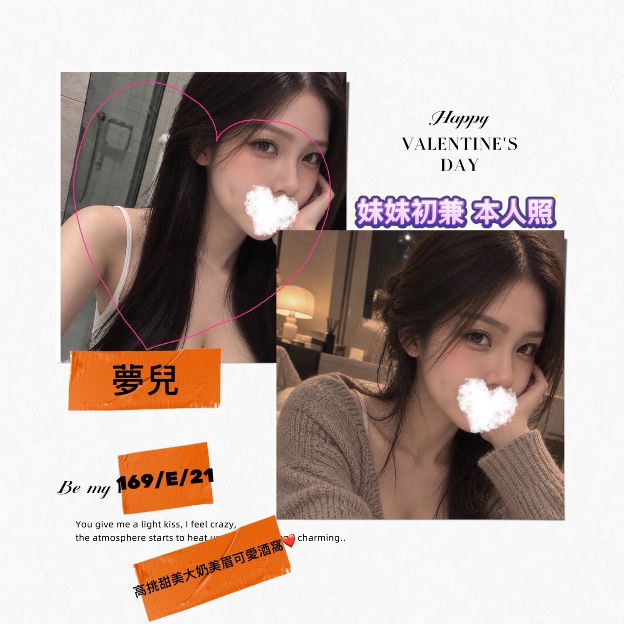夢兒 (dem5gp5csv) - 台妹 台北，21歲，E罩杯 - 五路財神