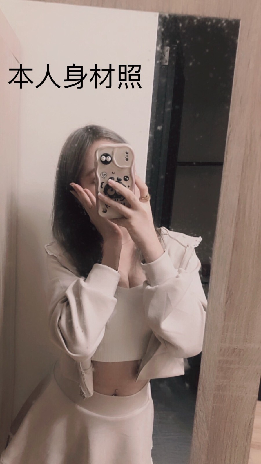 茜茜 (348290) - 圖片 4 - 台妹 新竹 - 快樂寶貝