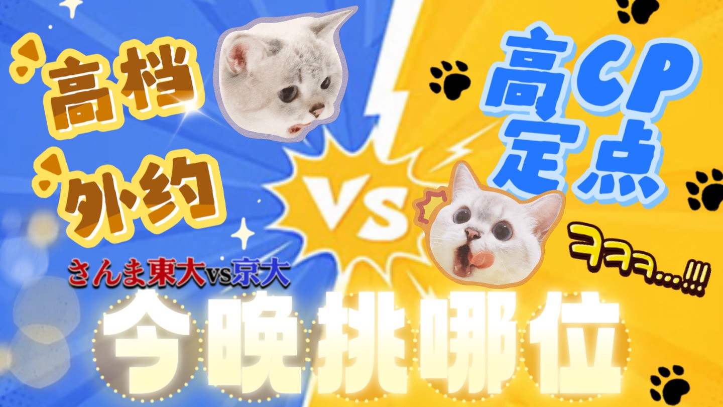 🪄7月嚴選咪兔🐰 廣告 1