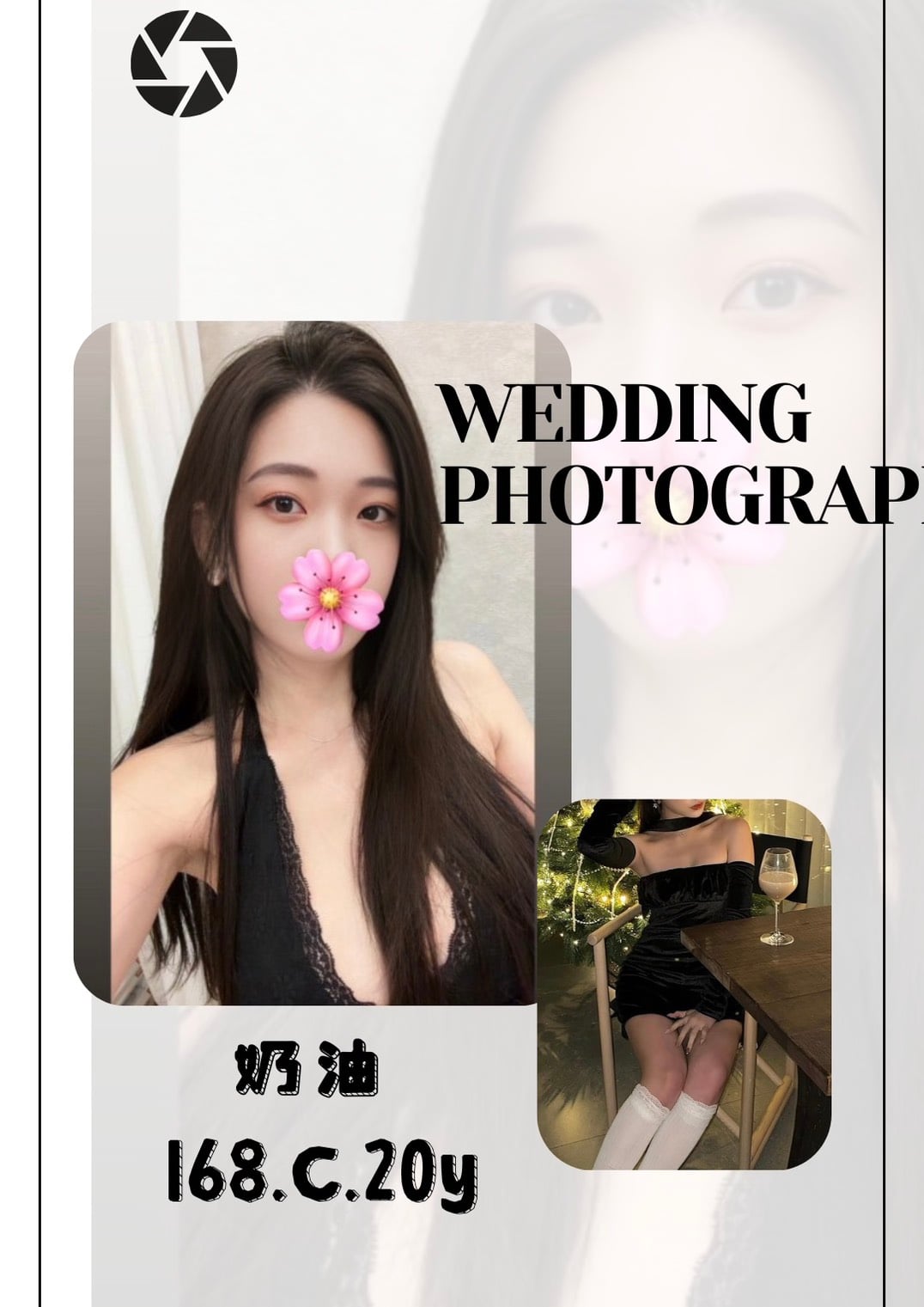 奶油 (f7d8s4mkjx) - 台妹 台北，20歲，C罩杯 - 好男人娛樂導航
