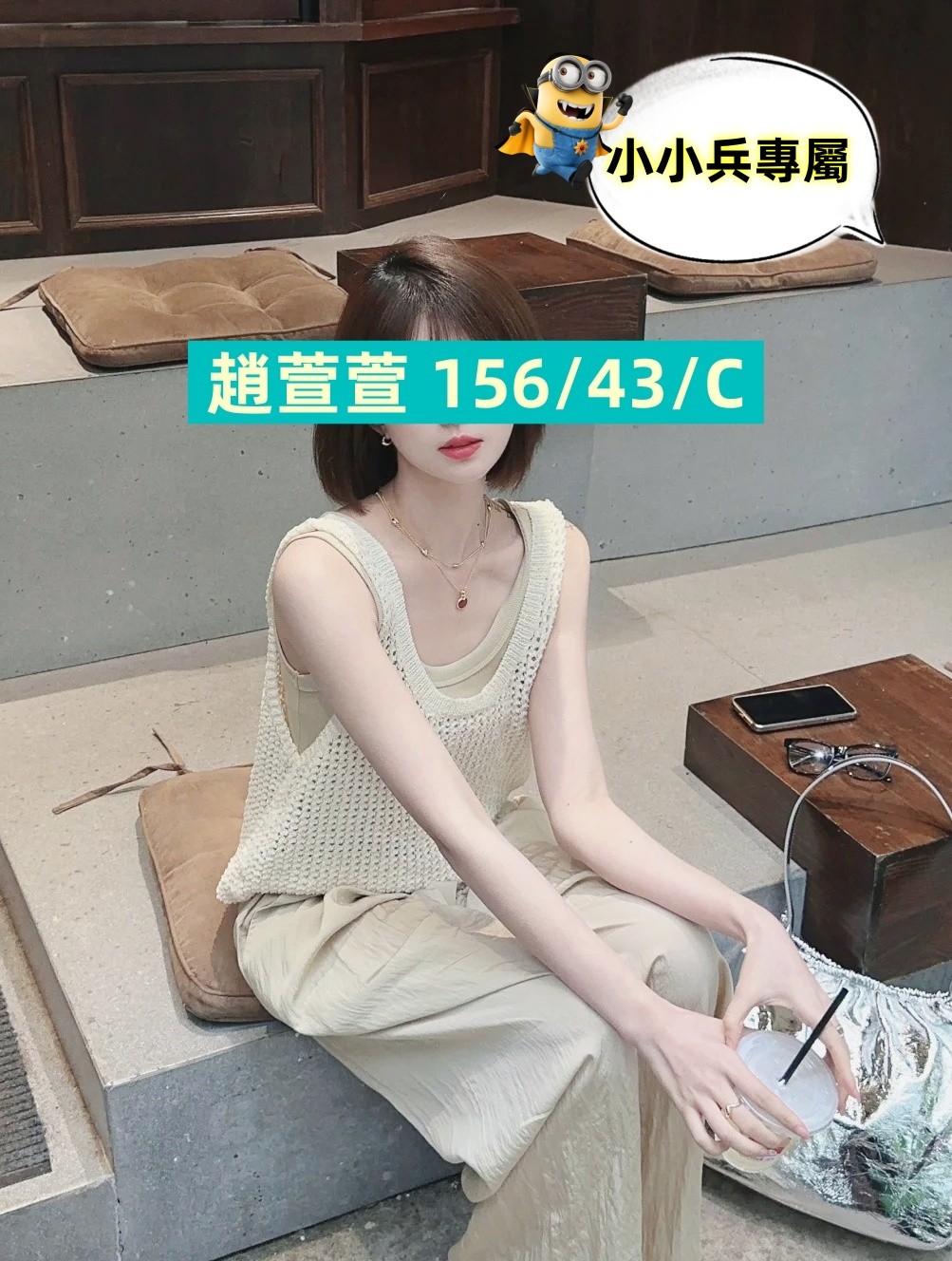 趙萱萱 (292509) - 圖片 1 - 台妹 台中 - 小小兵