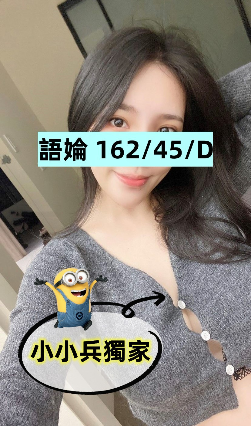 語婨 (183507) - 圖片 1 - 台妹 台中 - 小小兵