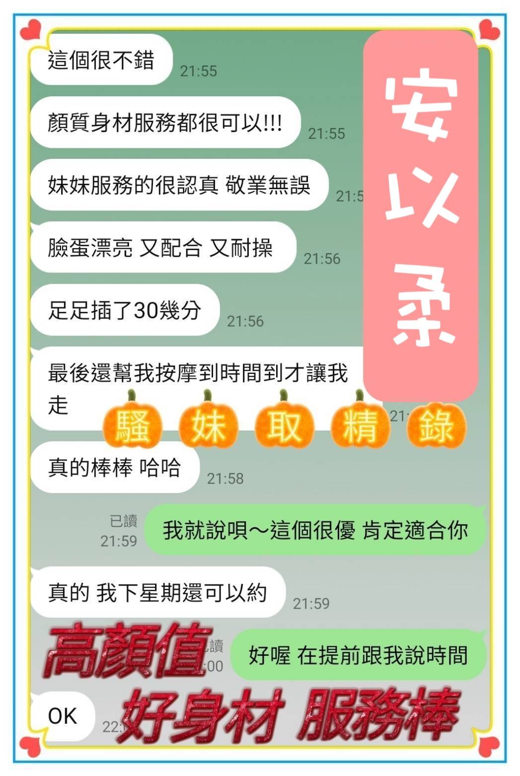 安以柔 (93ZCM2GG6Y) - 圖片 4 - 越南妹 台南 - 💯全省取經首選