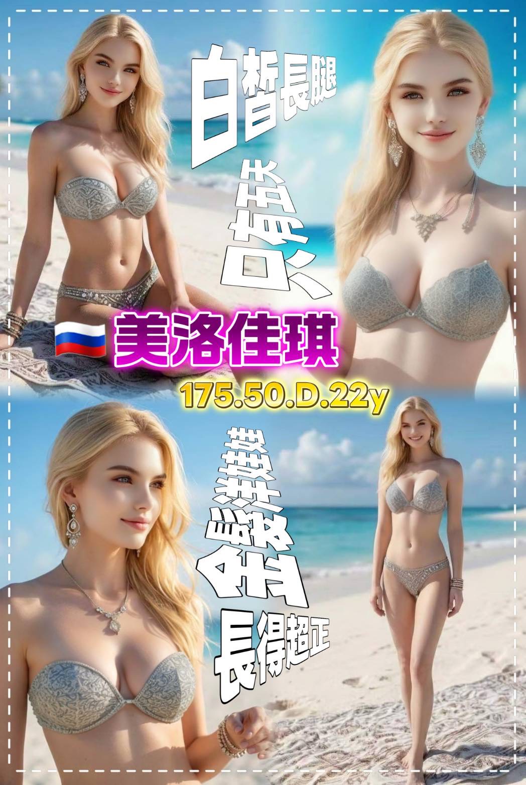 美洛佳琪 (hxj6cefjn6) - 金絲貓 桃園，22歲，D罩杯 - 全省約會網