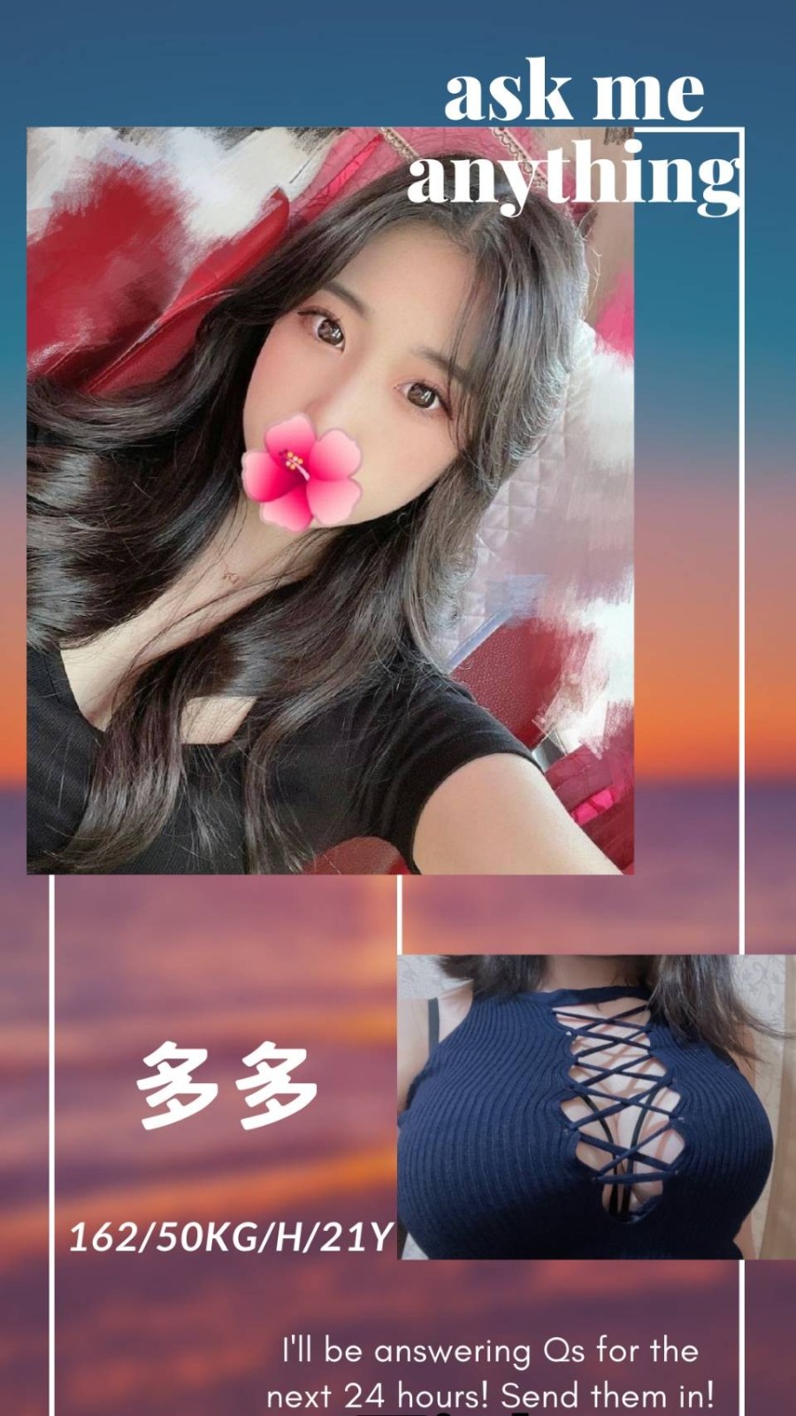 多多 (168588) - 圖片 1 - 台妹 台北 - 輕鬆Go全台定點&外約