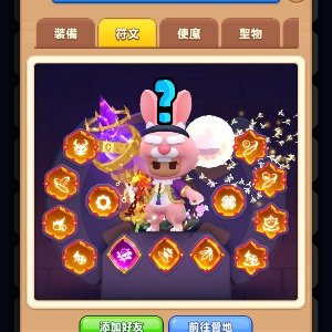 阿奇
