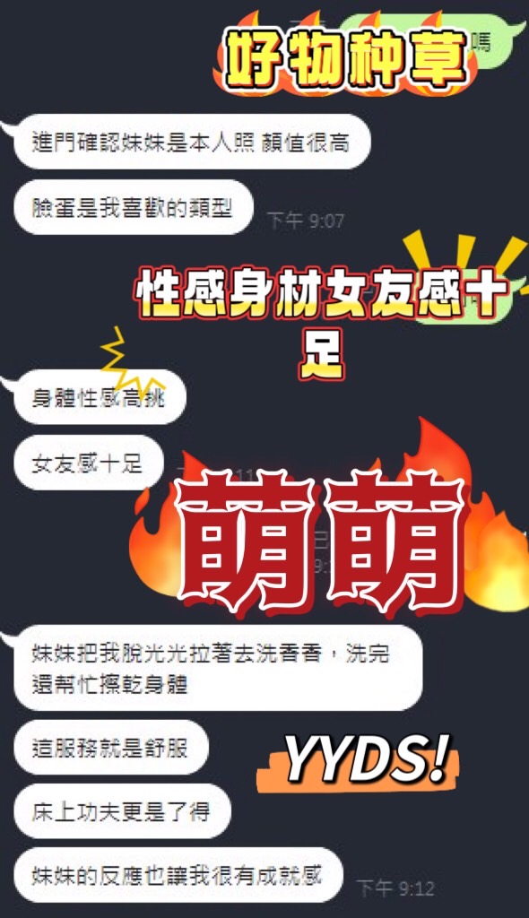 萌萌 (5RBRHWTH38) - 圖片 6 - 馬來妹 台中 - APPLE莫姐