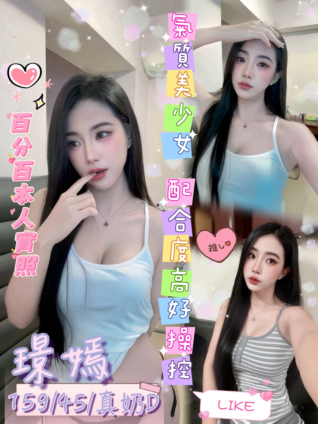 璟嫣 (8p9d586ybt) - 馬來妹 台南，-歲，D罩杯 - ღ武媚娘ღ