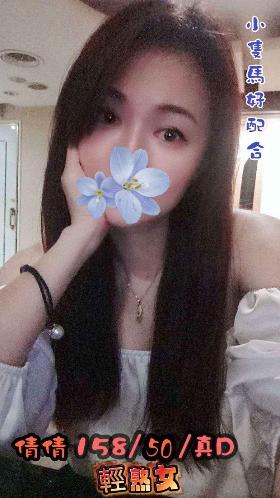 倩倩 (277938) - 台妹 台中，-歲，D罩杯 - 進口小幫手♡