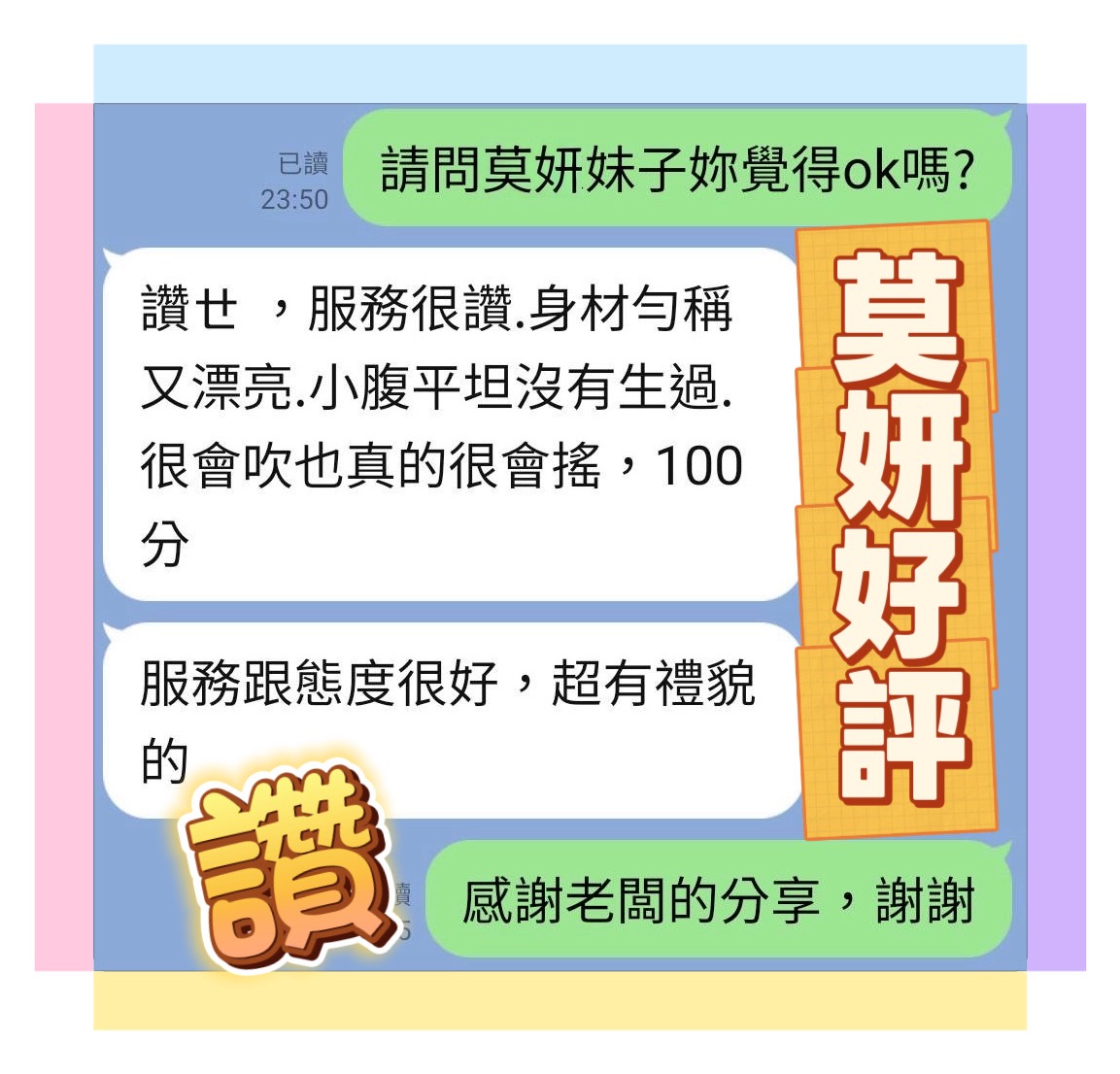 莫妍 (DZHF3AGU2F) - 圖片 4 - 馬來妹 台中 - AV女優 i7Di約妹外送茶