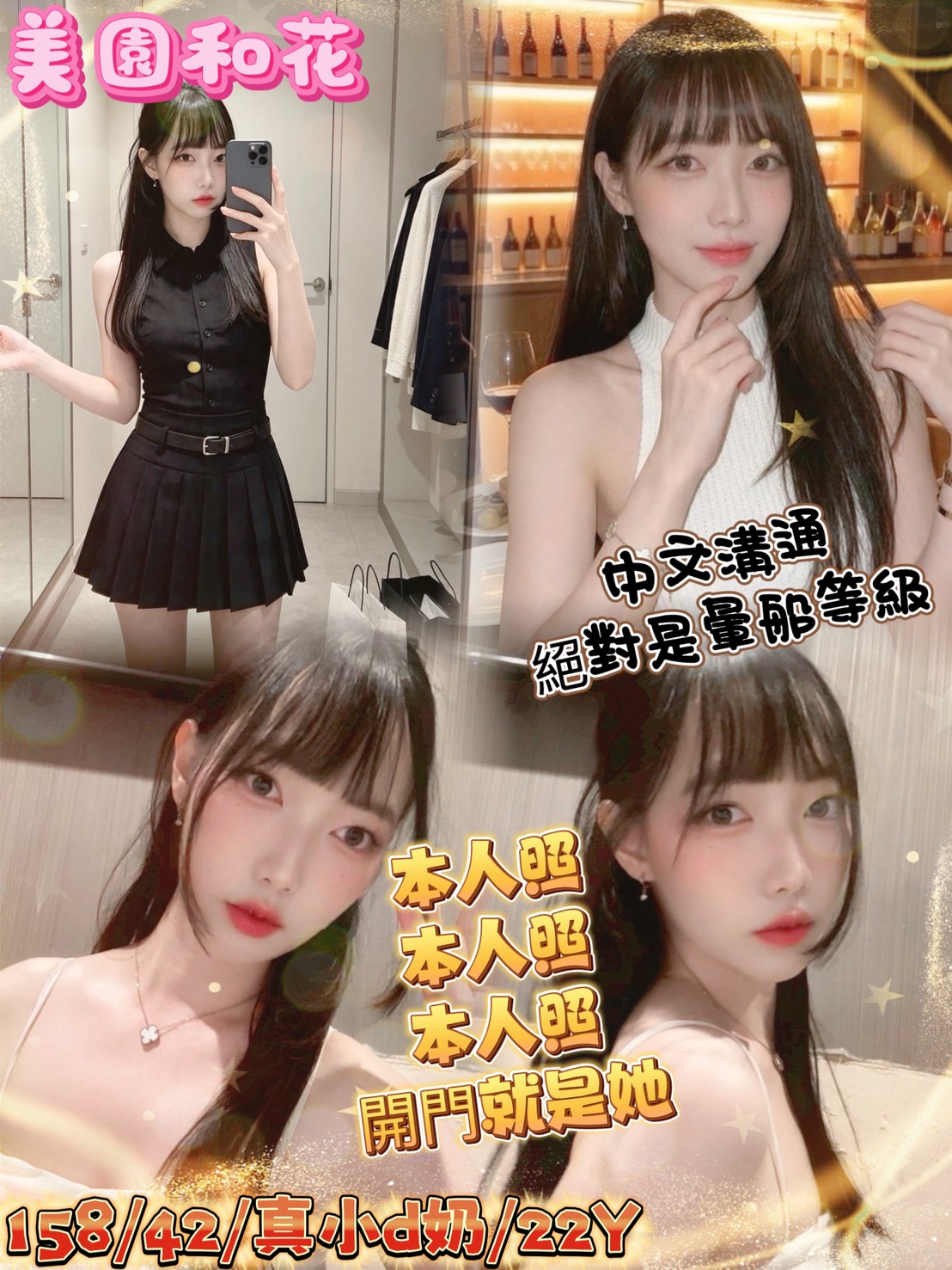 美園和花 (eymq7t5eb7) - 泰妹 新竹，22歲，D罩杯 - 小雅全省定點外約