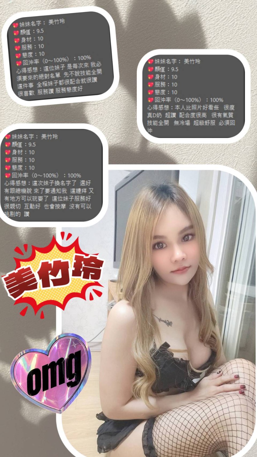 桃園區0美竹玲 (341851) - 圖片 2 - 泰妹 桃園 - 婗婗專業定點