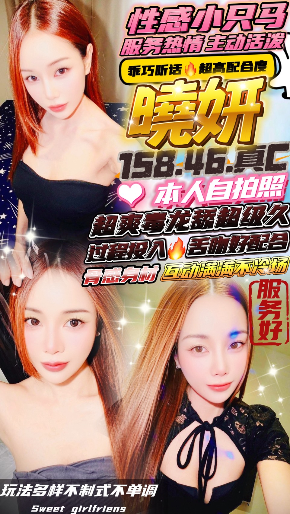 曉妍 (W5BTHJ3GGW) - 圖片 1 - 泰妹 新竹 - admin