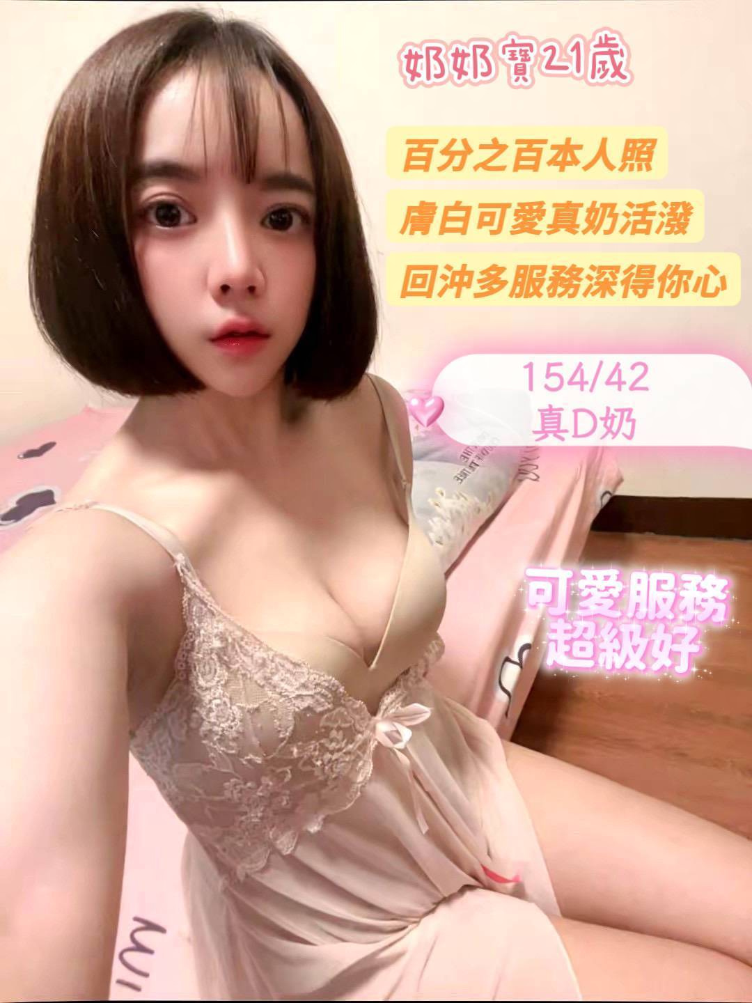 奶奶寶 (VMKCYWUAYS) - 圖片 4 - 馬來妹 台南 - 享食天堂❤️